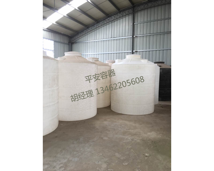 塑料儲水罐